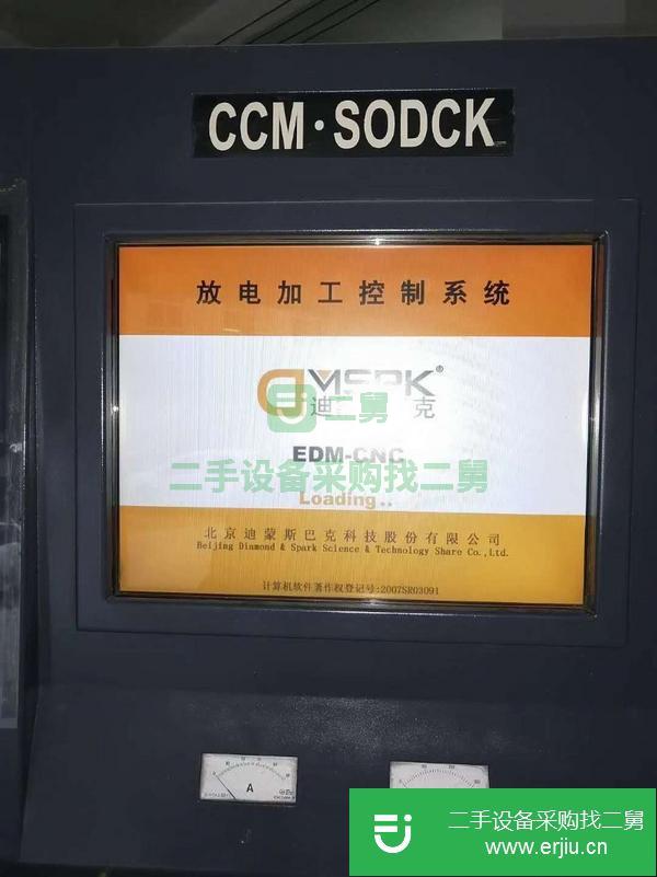 浙江出售二手火花機