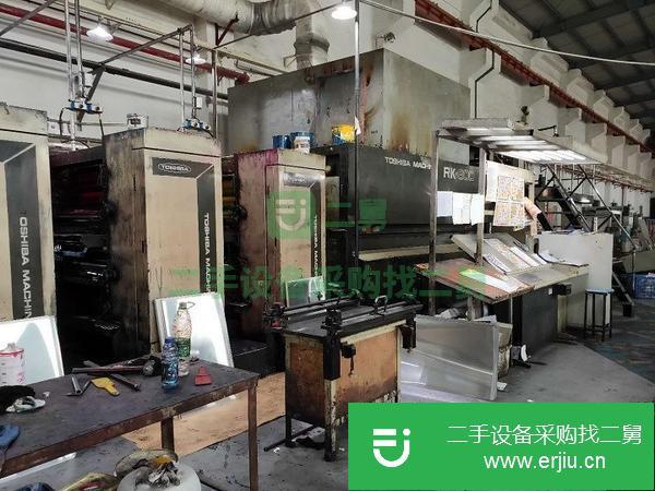 河北出售二手書刊輪轉印刷機