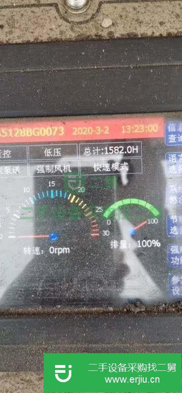 安徽出售二手三一重工10020車載泵