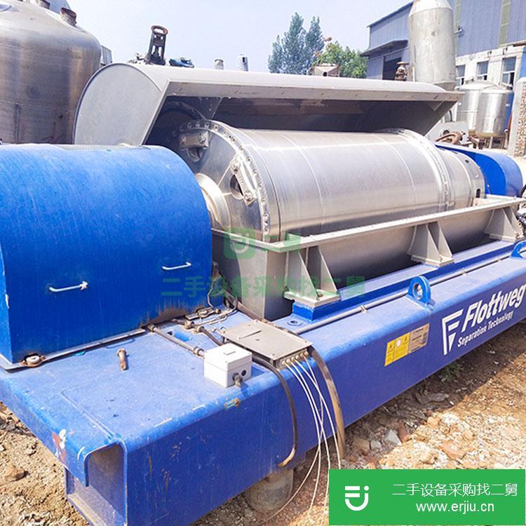 山東出售二手臥式刮刀離心機(jī)