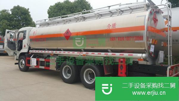 安徽出售二手5噸油罐車