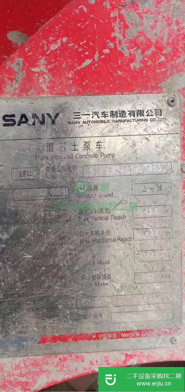 湖南出售二手三一泵車