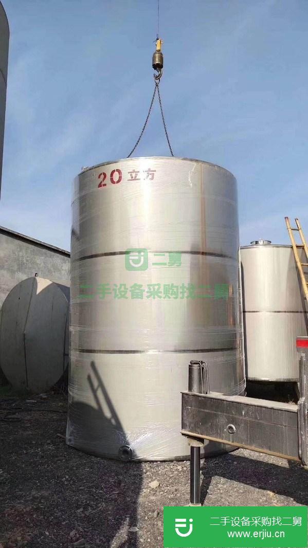 河南出售二手20噸全不銹鋼儲罐