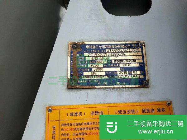 山東出售二手攪拌車