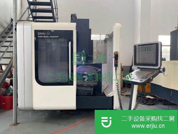 江蘇出售二手德瑪吉50五軸聯(lián)動(dòng)立式加工中心