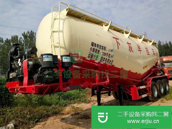 安徽出售二手罐式半掛車