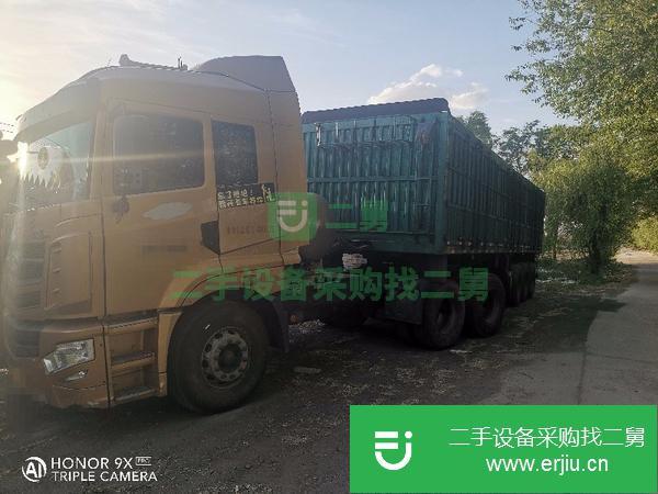 山西出售二手華菱半掛車