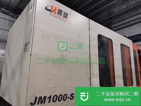 廣東出售二手注塑機