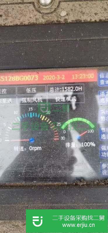 河北出售二手三一重工10020車載泵