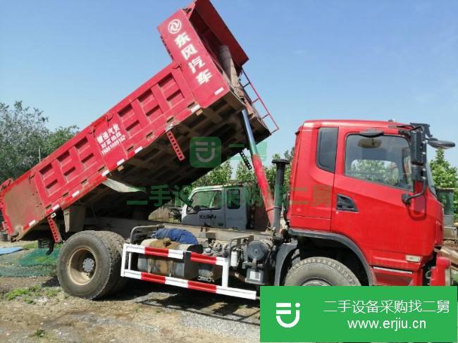 河北出售二手東風大力神自卸車