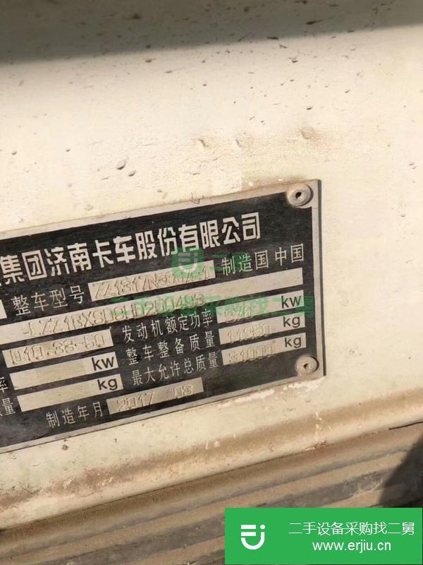 江蘇出售二手水泥攪拌車