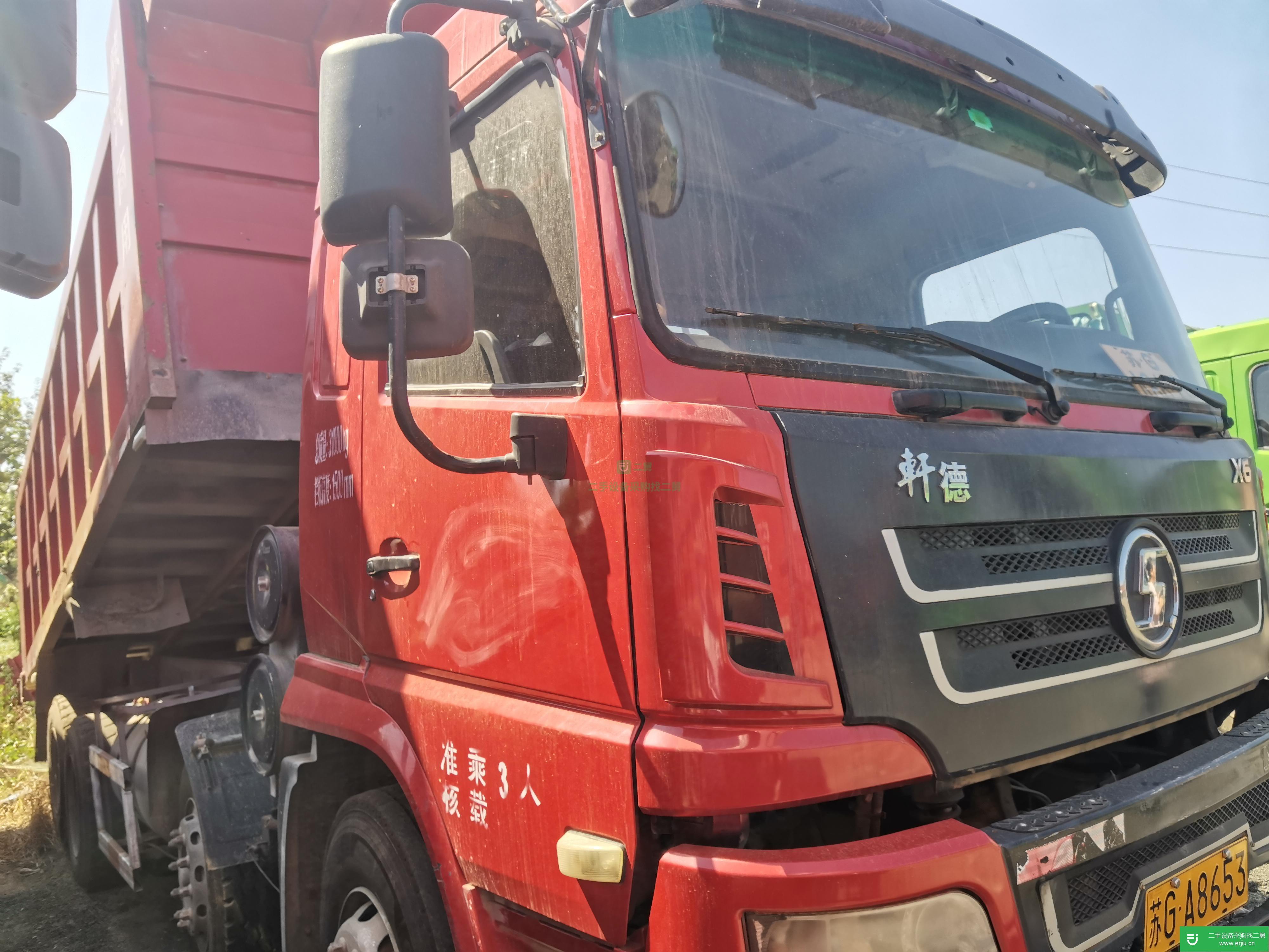 江蘇出售二手陜汽310馬力自卸車