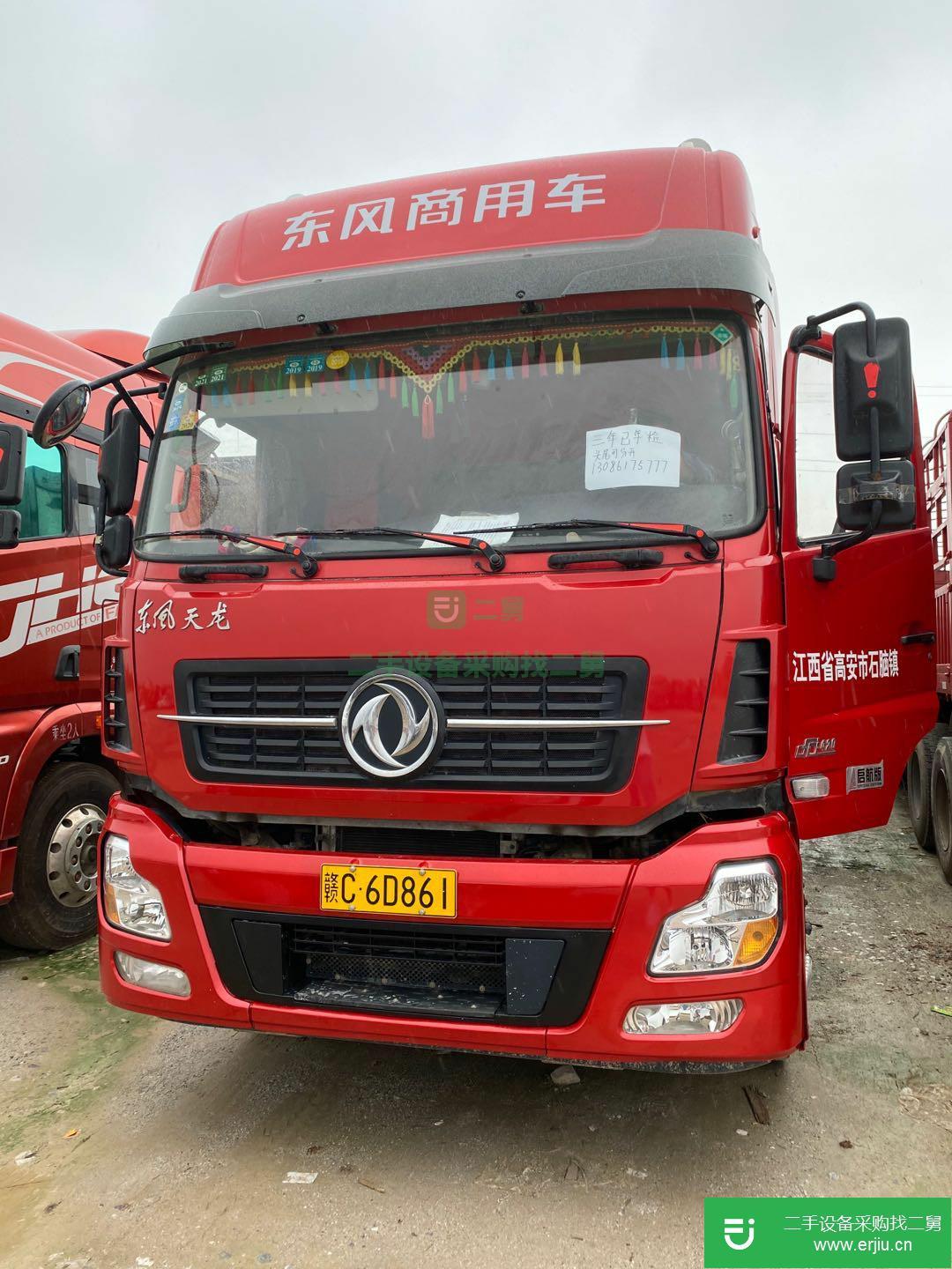 江西出售二手東風(fēng)420馬力貨車