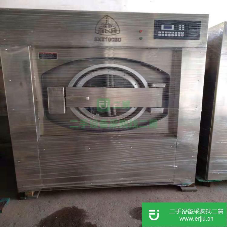 上海出售100公斤全自動洗脫機