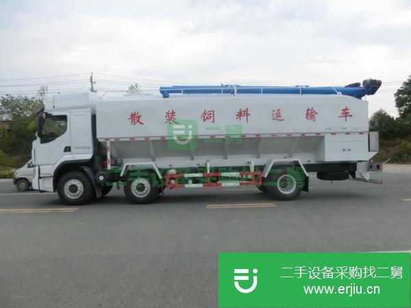 江西出售二手散裝飼料運輸車
