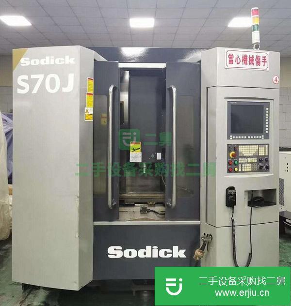 廣東出售二手高速加工中心