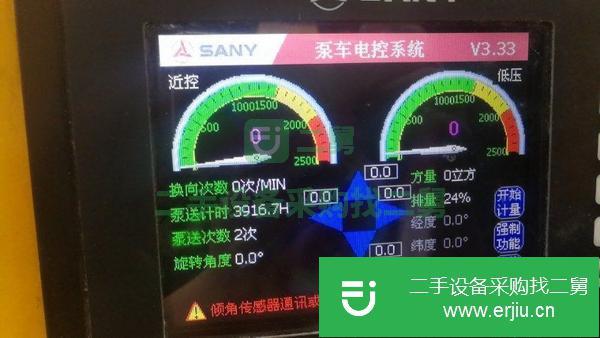 山東出售二手三一46米泵車