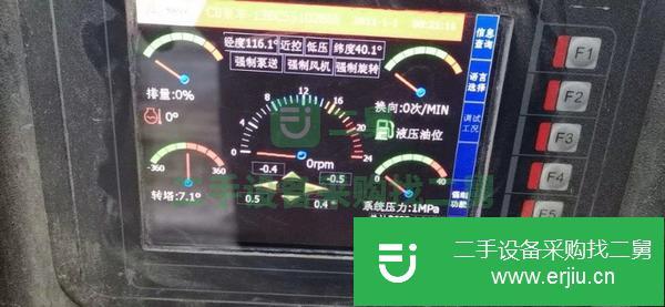 北京出售二手沃爾沃62米泵車