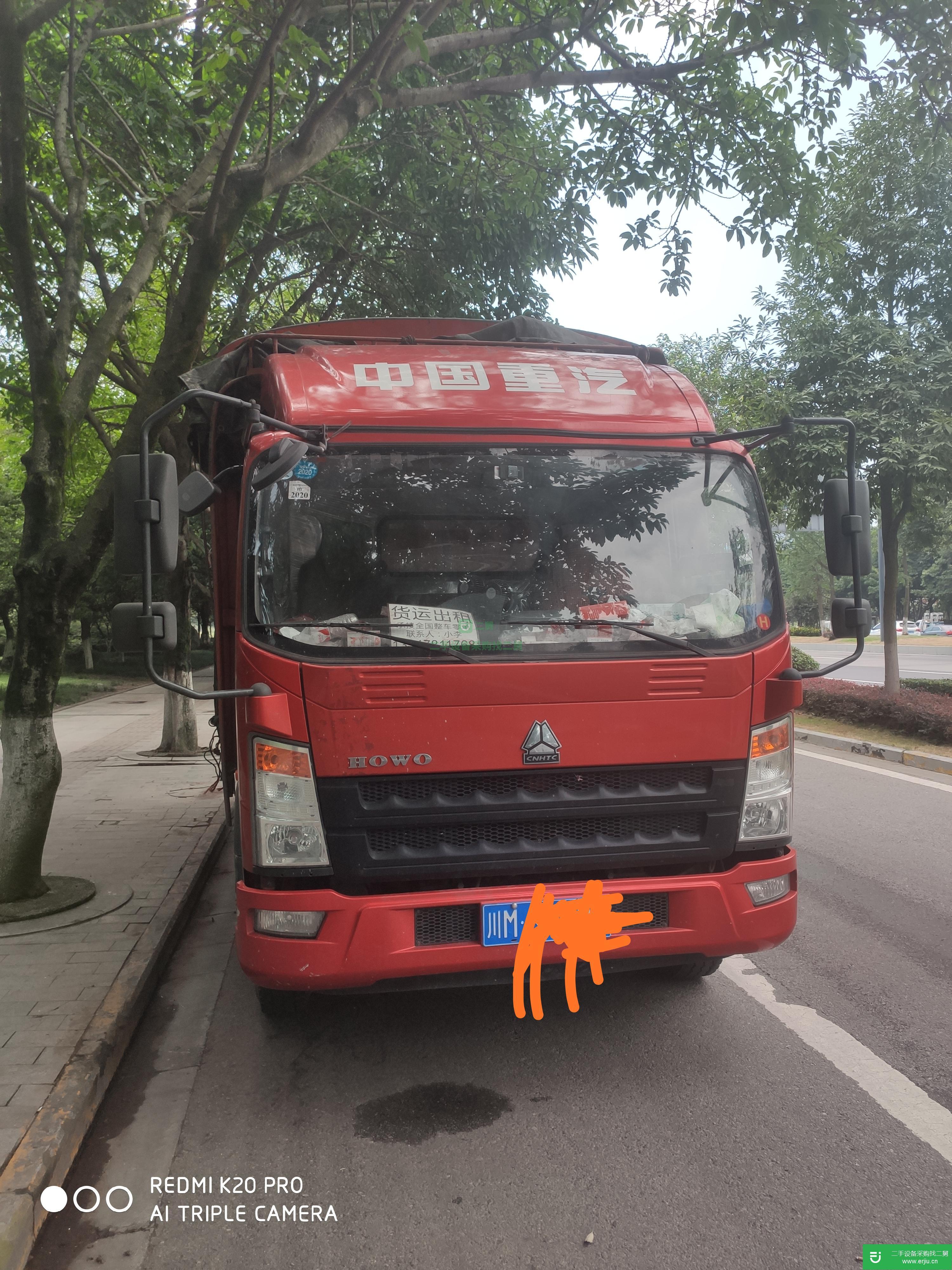 四川出售二手重汽豪沃載貨車