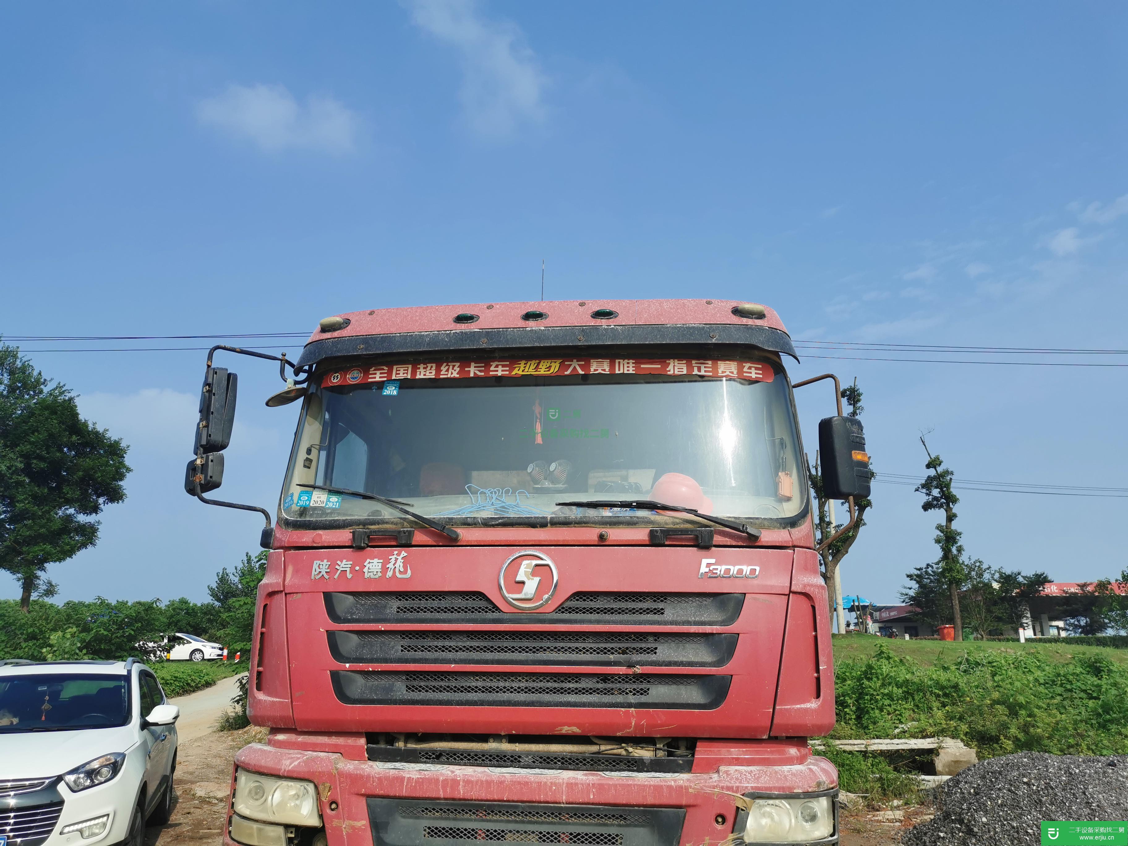 安徽出售二手陜汽重卡自卸車