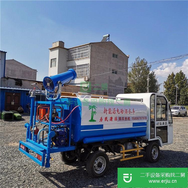 山東出售二手電動霧炮灑水車
