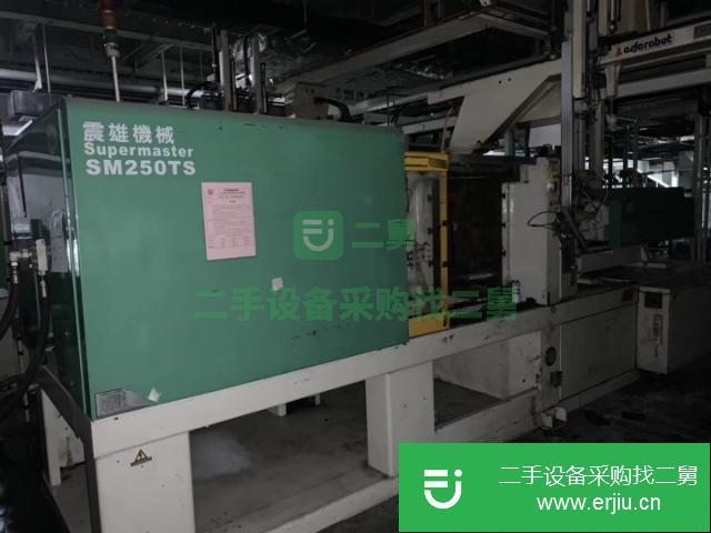廣東出售二手臺灣震雄注塑機