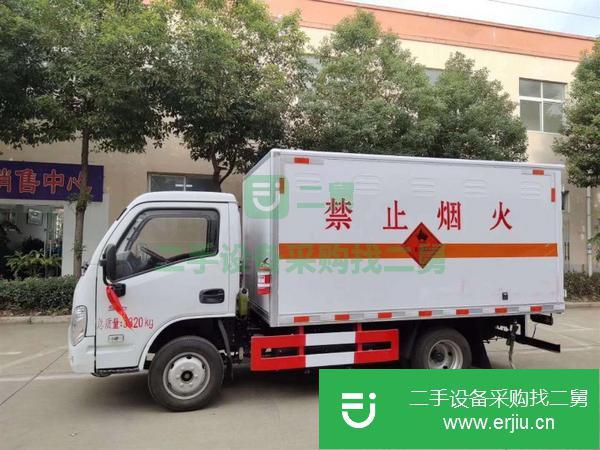 江西出售二手危險品廂式運輸車,可分期