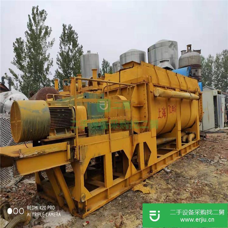 山東出售二手空心槳葉干燥機