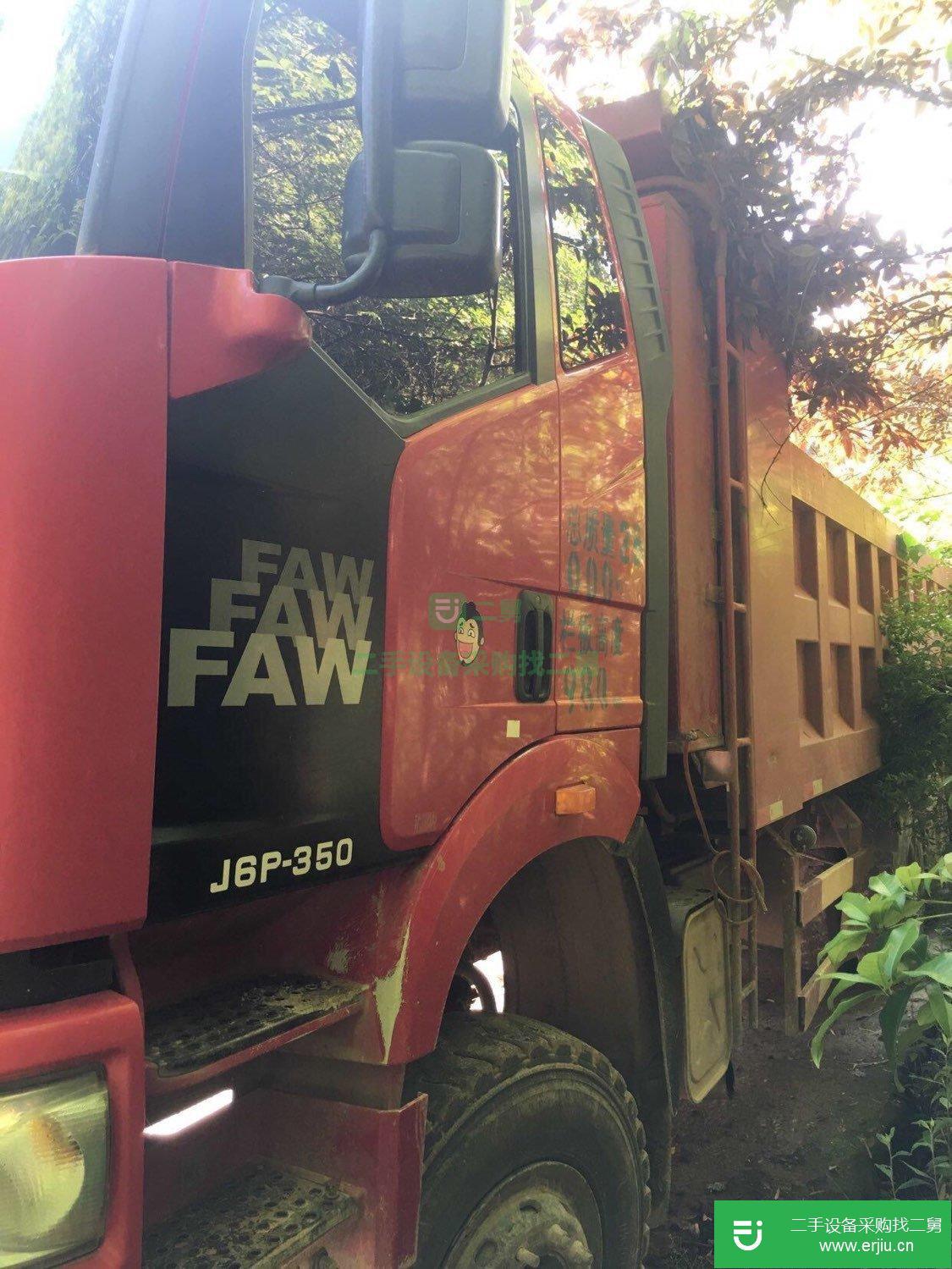 湖南出售二手一汽解放350馬力自卸車
