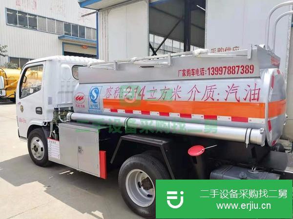 江蘇出售藍牌加油車  可分期  全國包上戶
