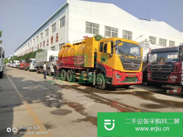 河北出售二手國六東風天龍后雙橋清洗吸污車