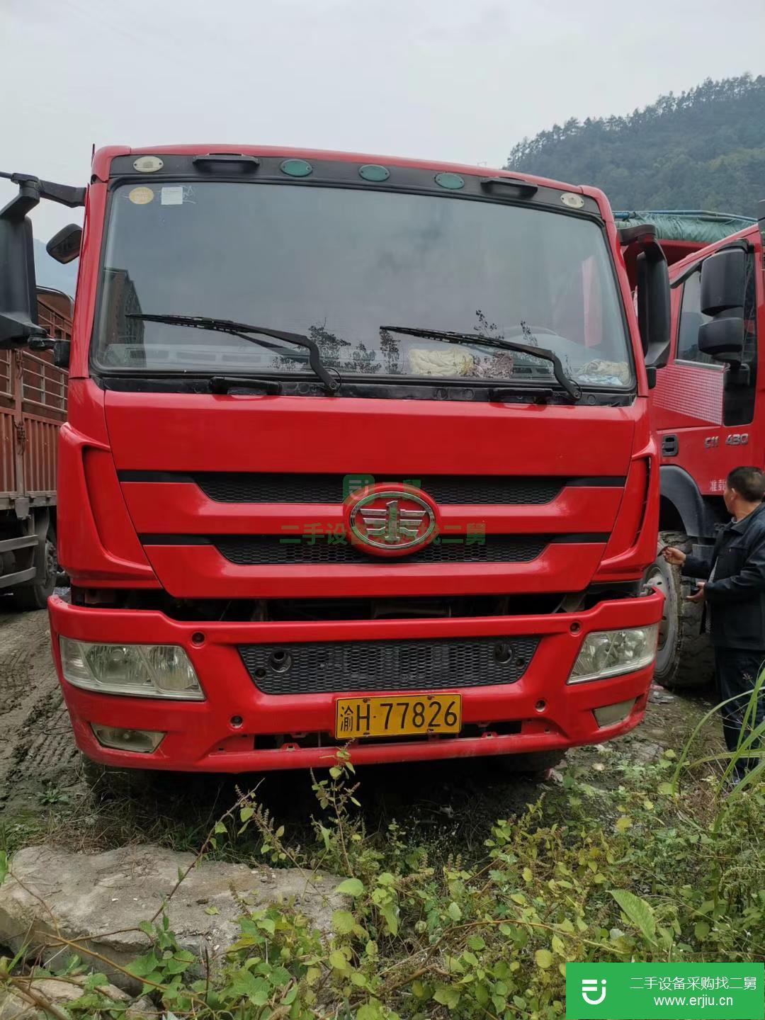 重慶出售二手青島解放自卸車