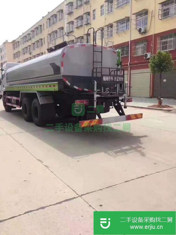 內蒙古出售國六20方灑水車