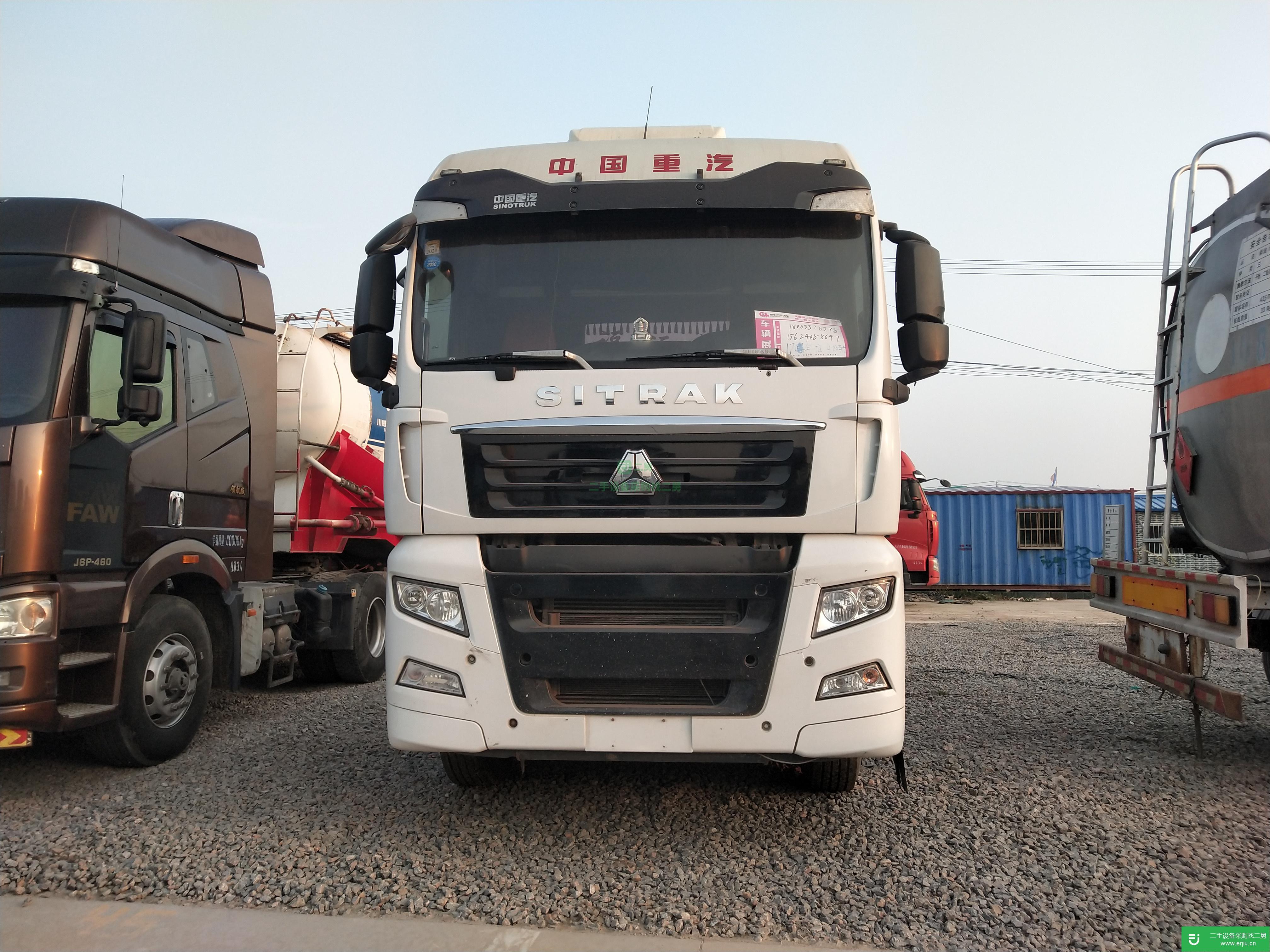 山東出售二手重汽汕德牽引車