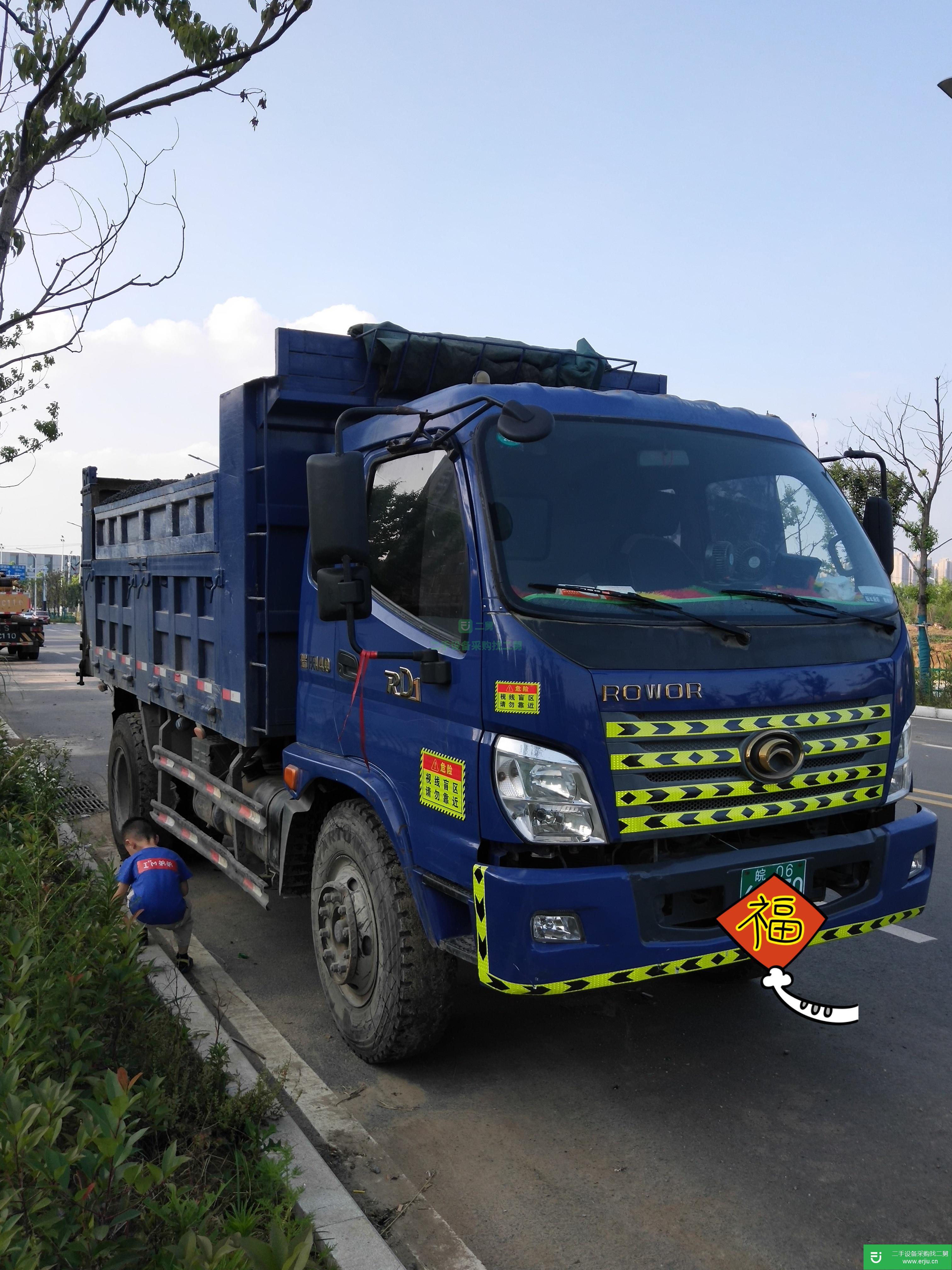 安徽出售二手福田瑞沃自卸車