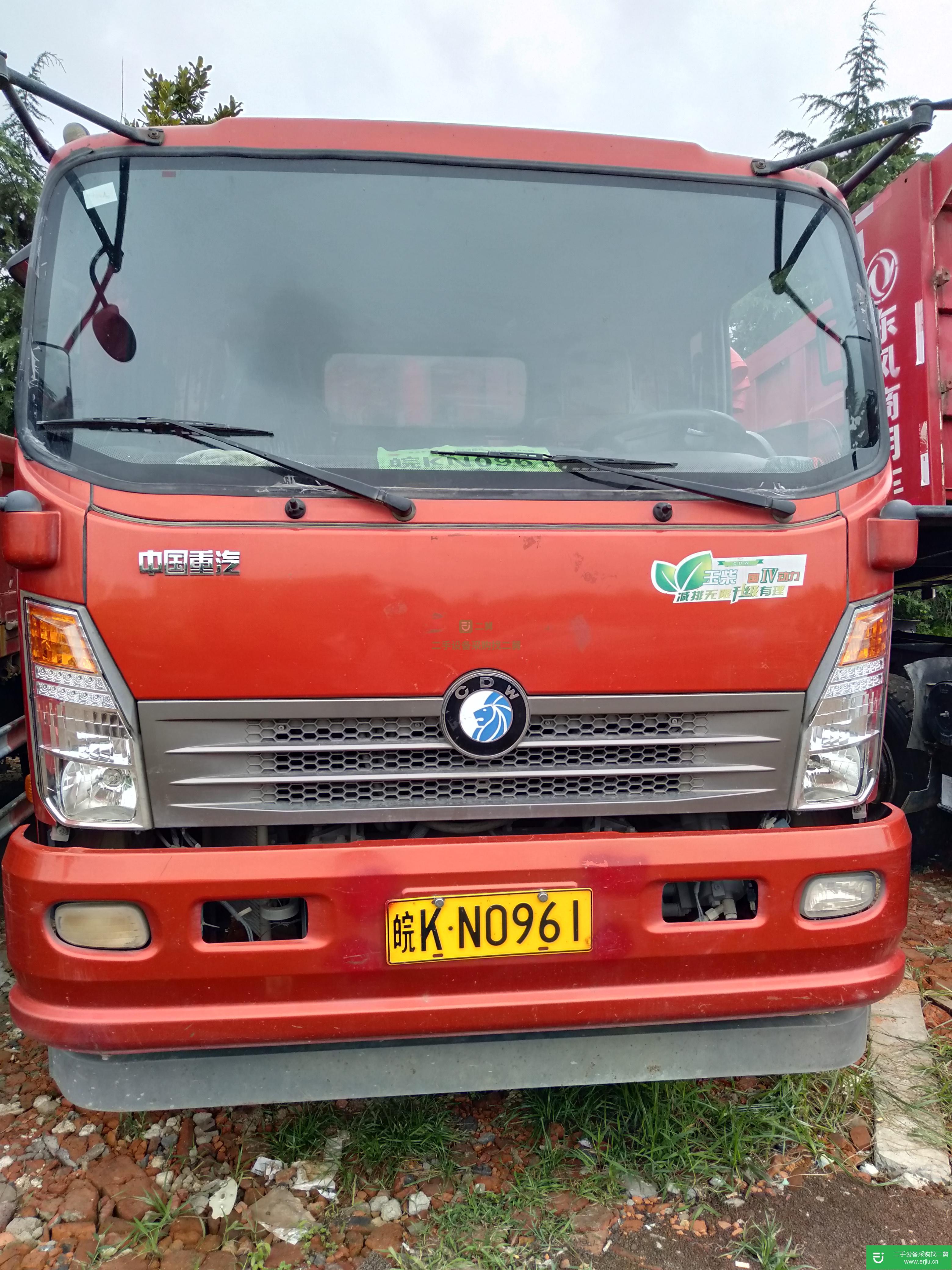 江蘇出售二手重汽王牌自卸車