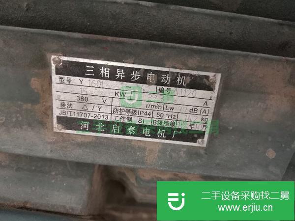 河北出售二手宏達高速吹膜機