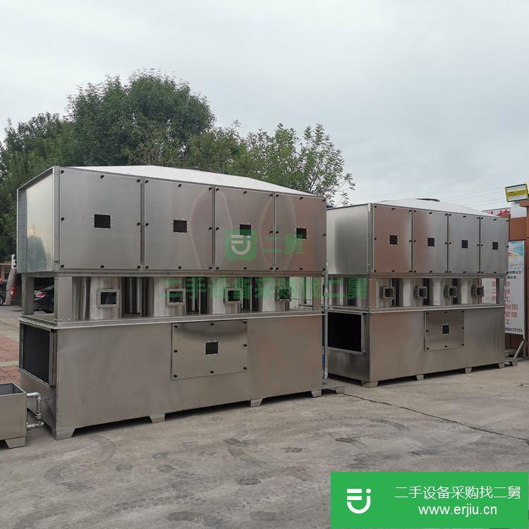 山東出售二手異味煙塵廢氣處理設備