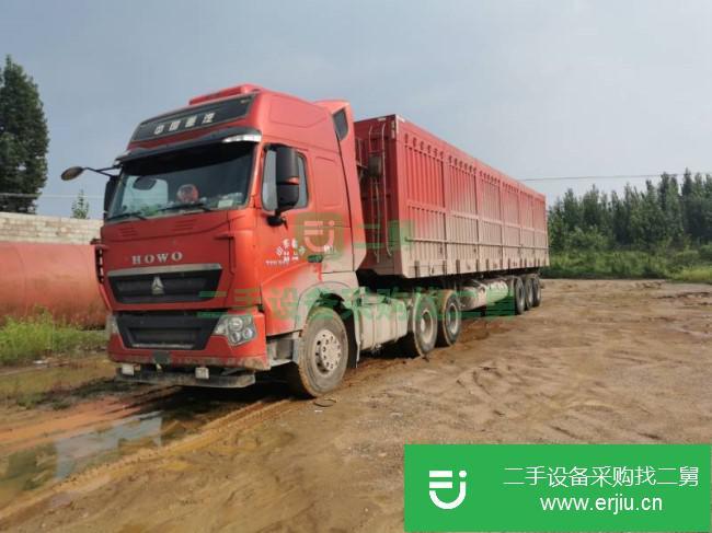 山東出售二手中國重汽半掛車
