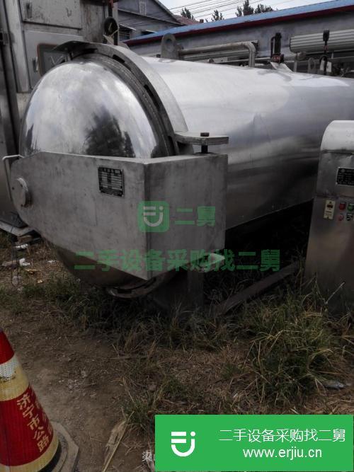 山東出售二手二維混合機
