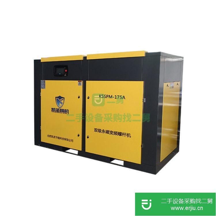 安徽出售二手生物制藥用空壓機