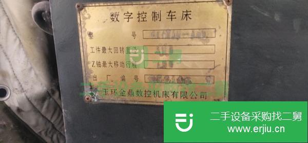 安微出售二手ck6130數控車床