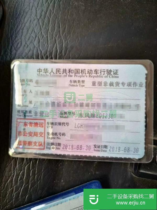 廣東出售二手農建37米泵車