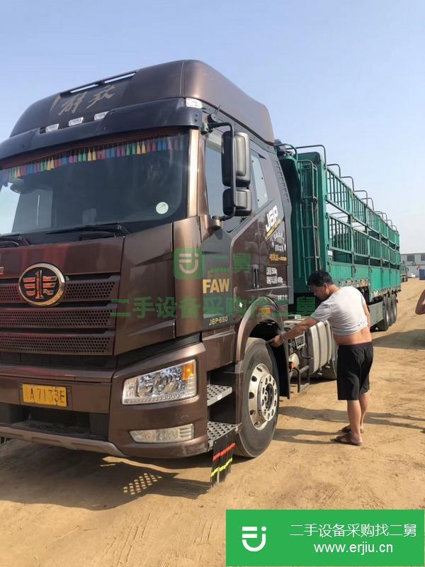河北出售二手半掛車