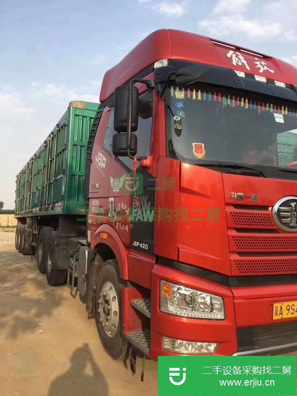 河北出售二手解放半掛車