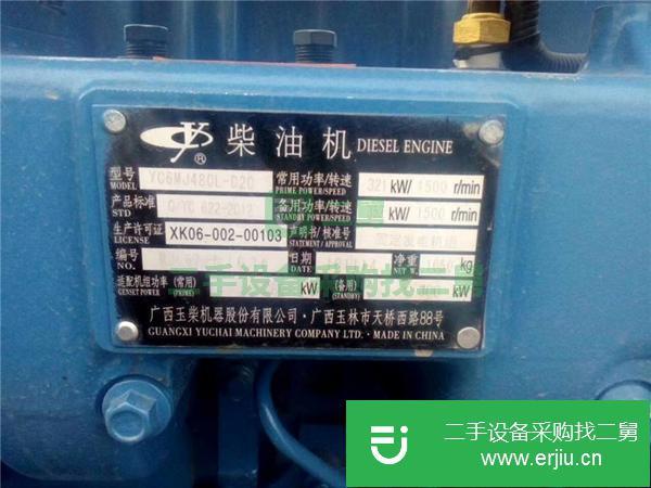 河北出售二手玉柴480千瓦柴油發電機組