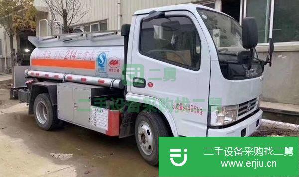 江蘇出售二手藍(lán)牌2噸油罐車