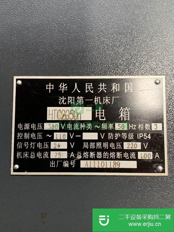 浙江出售二手數控車床