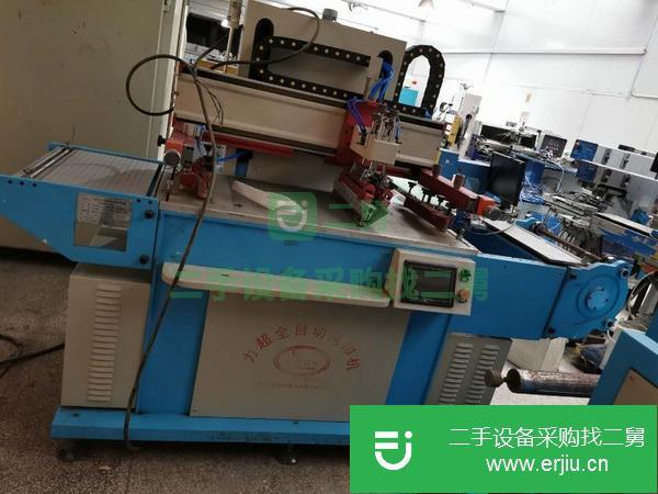 廣東出售二手卷對卷絲印機