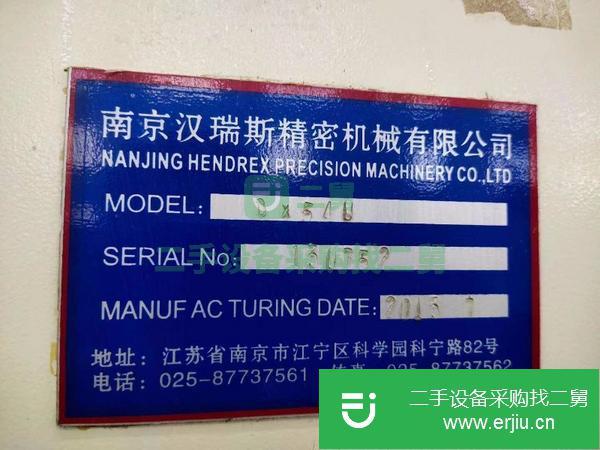 江蘇出售二手精雕機